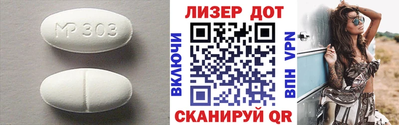 ЛСД экстази ecstasy дарнет шоп Краснокаменск