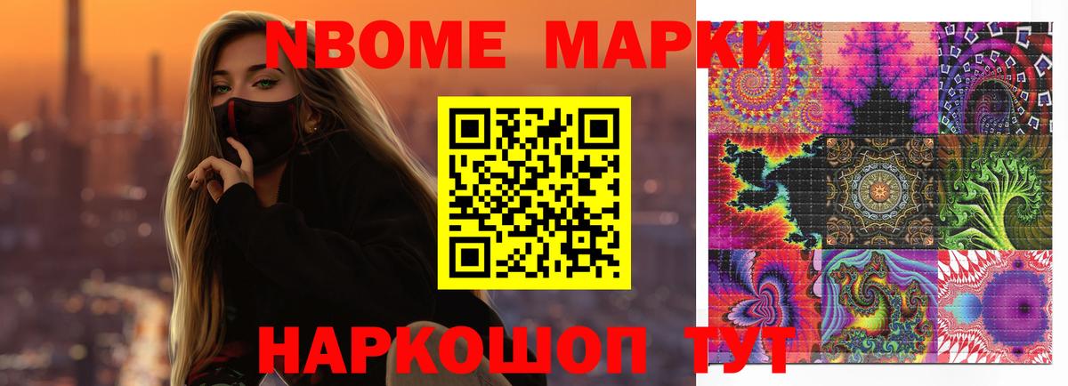 LSD-25 экстази кислота Краснокаменск