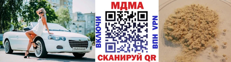 дарк нет формула  Краснокаменск  MDMA кристаллы 