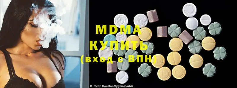 MDMA VHQ  Краснокаменск 