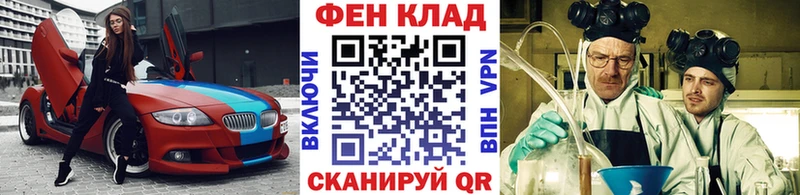 как найти закладки  Краснокаменск  Первитин Methamphetamine 