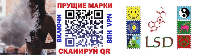Наркотические марки 1500мкг  shop формула  Краснокаменск 