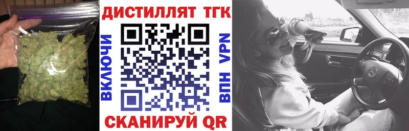 ТГК жижа  Краснокаменск 
