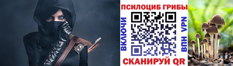 Галлюциногенные грибы прущие грибы  KRAKEN   Краснокаменск 