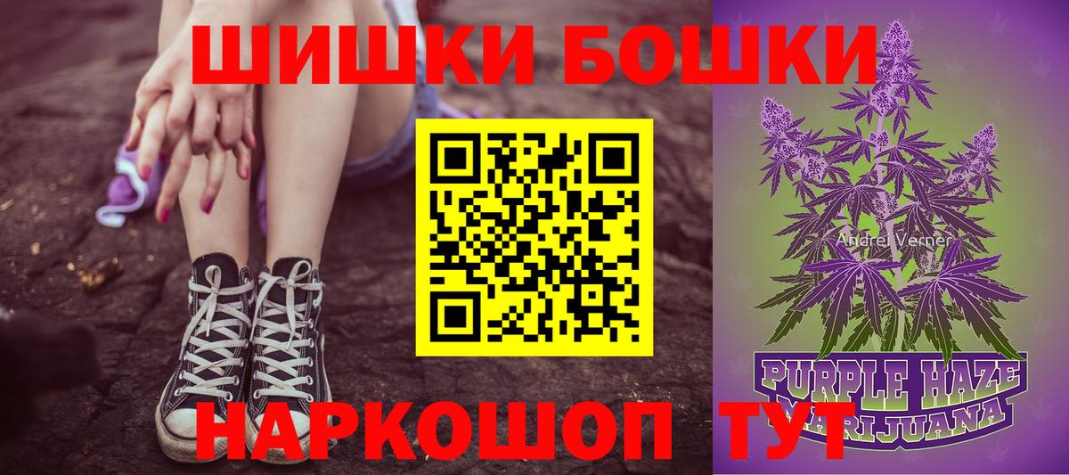 A PVP Краснокаменск