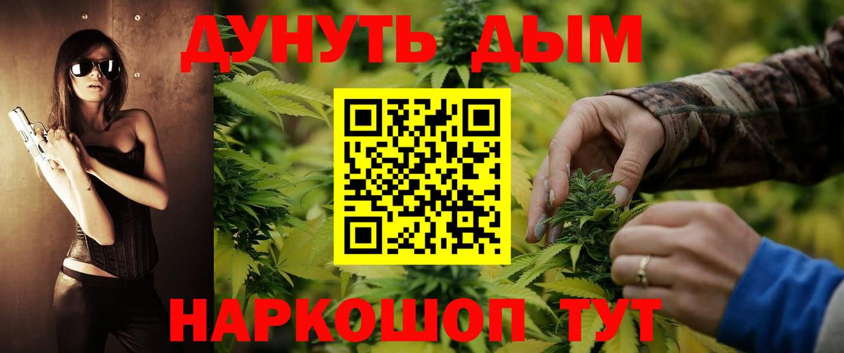 Краснокаменск  Конопля семена  Канабис OG Kush  Бошки марихуана план  Вход с VPN 
