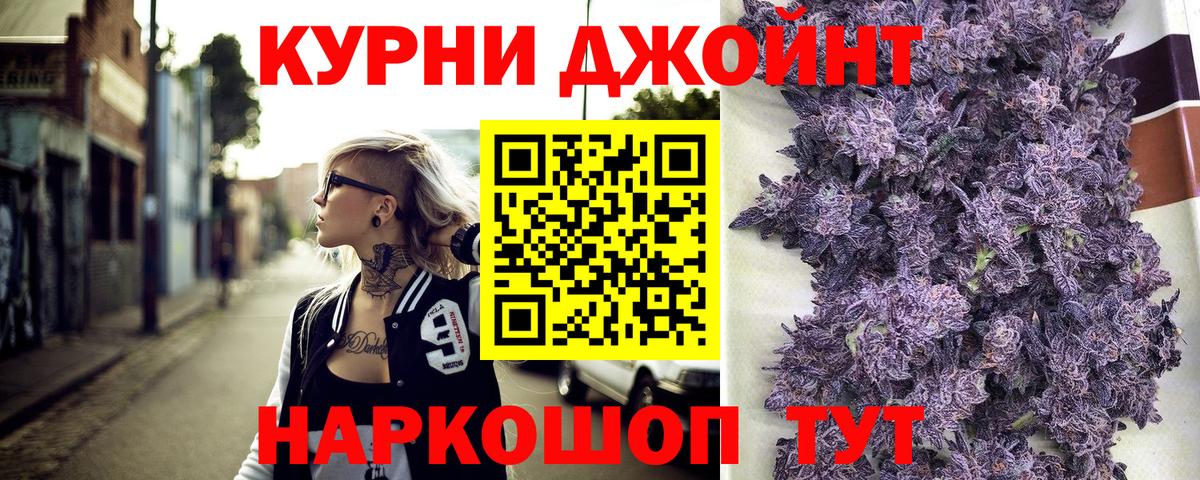Канабис семена Краснокаменск